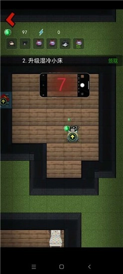 猛鬼宿舍我的世界版图3