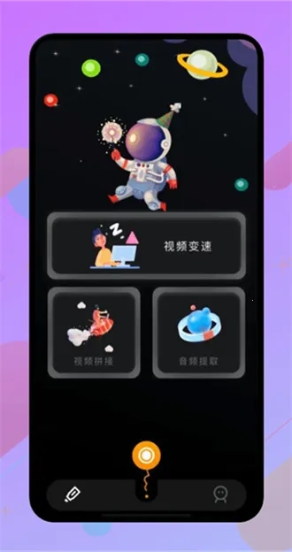 固乔视频助手2025  安卓版图5