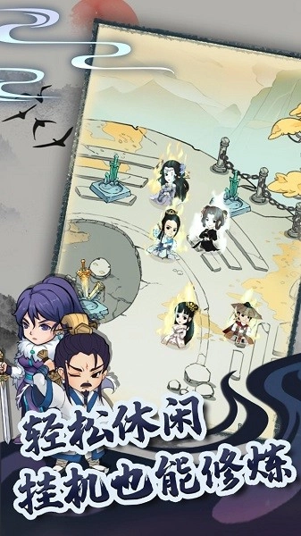 暴走英雄坛游戏  安卓版图2