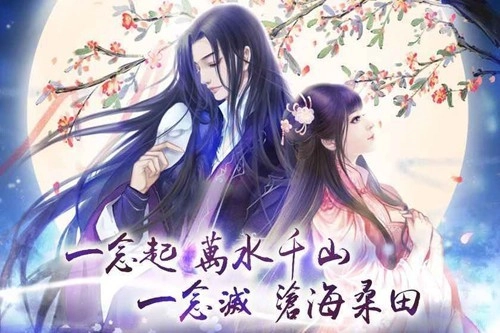 灵烟阁安卓版图2