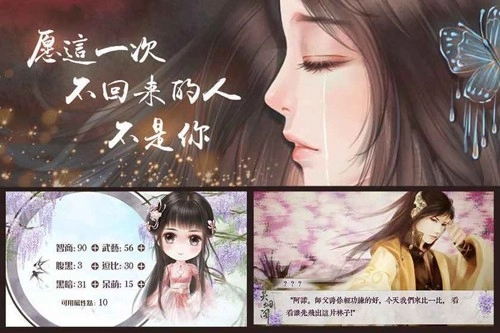 灵烟阁安卓版图4