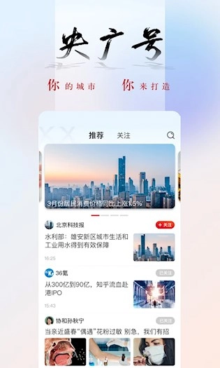 央广网图4