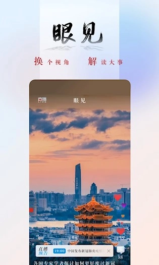 央广网图3