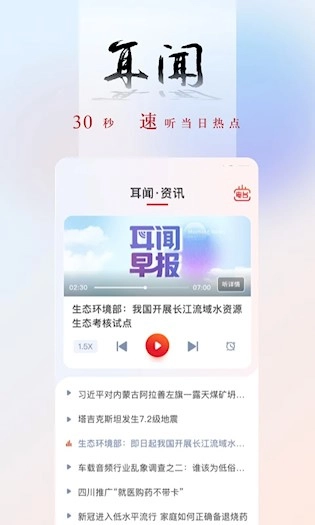 央广网图2