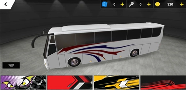 驾驶学院菜单2026图5