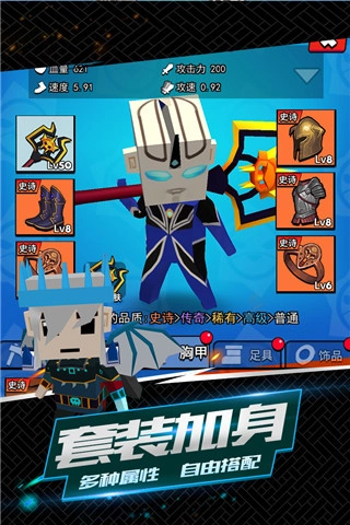 我这一刀下去无敌版图2