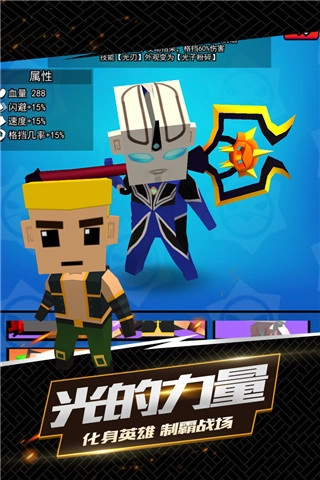 我这一刀下去无敌版图5