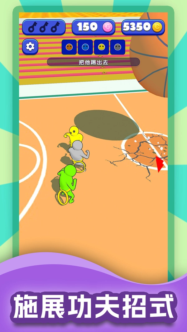 功夫节奏大师图2