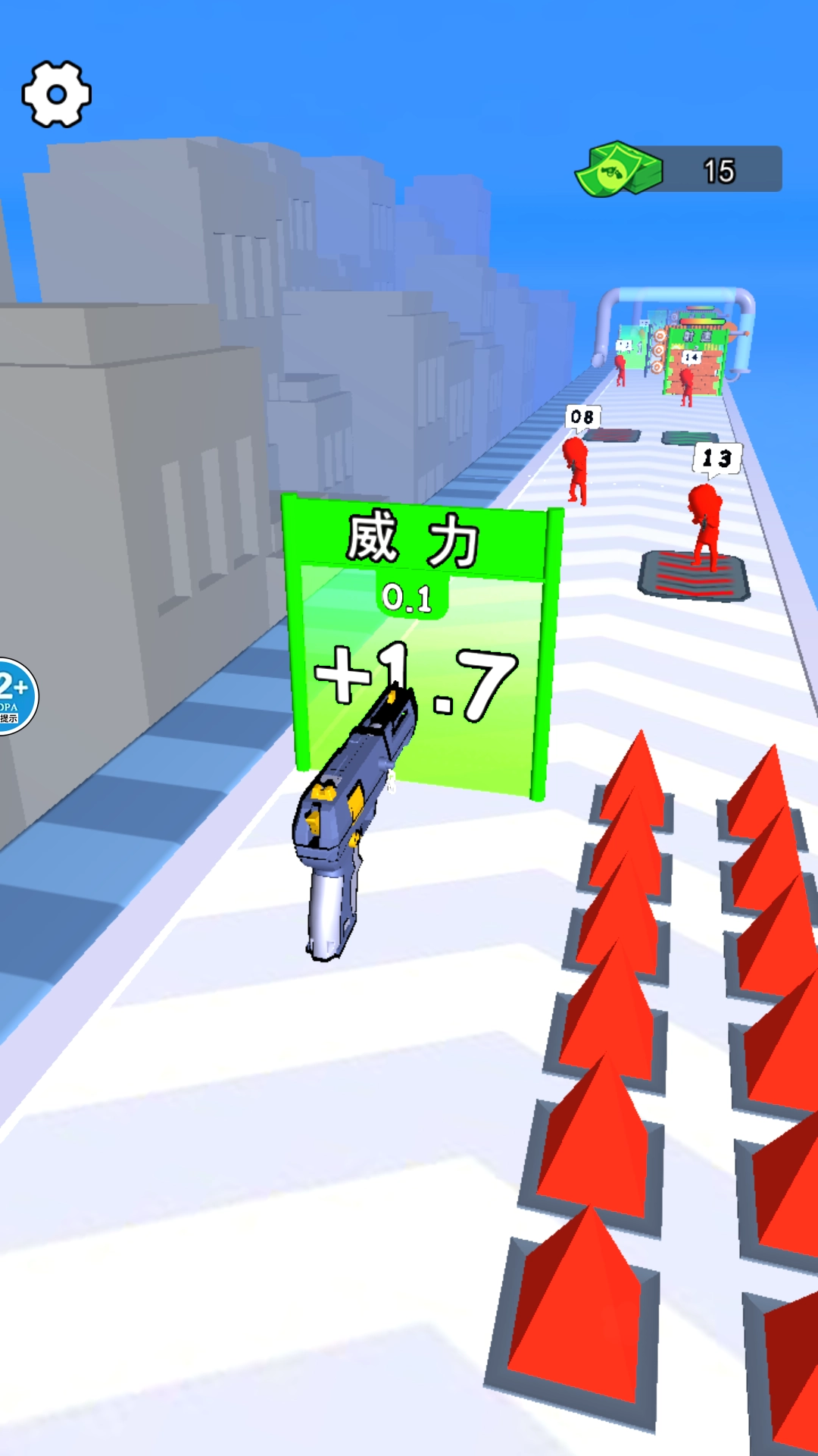 武器合成大师截图3