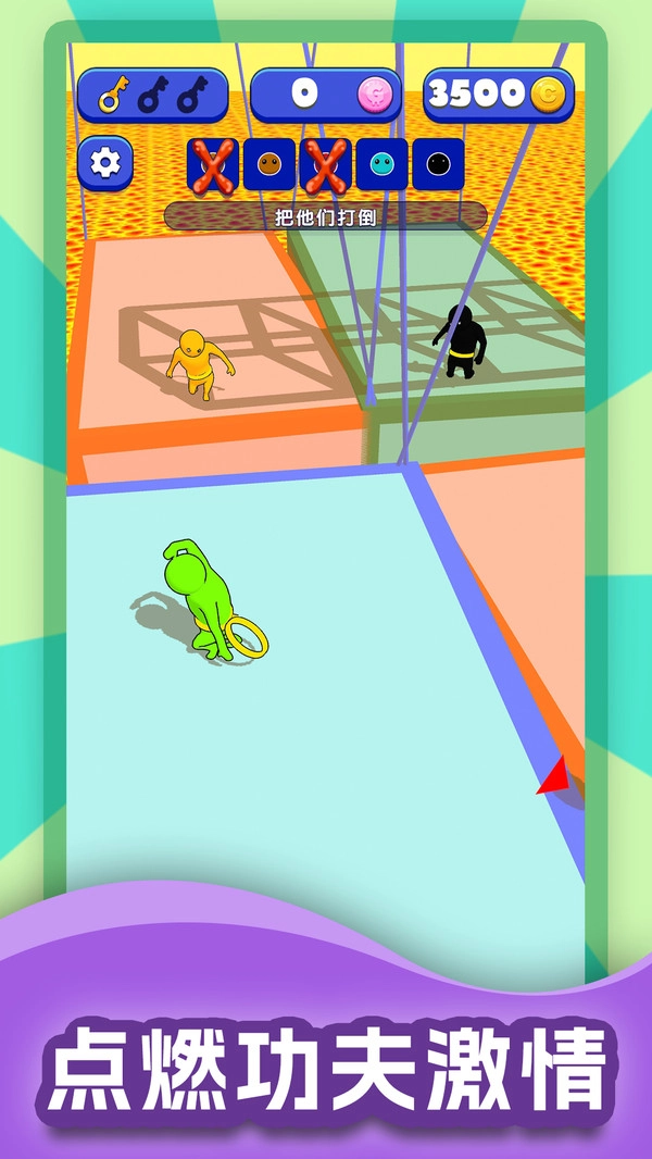 功夫节奏大师图4