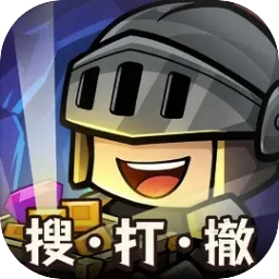 勇者地下城无广告