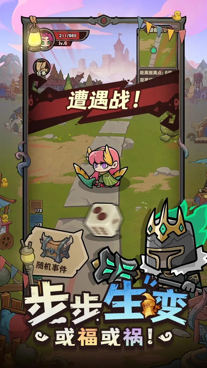 勇者地下城无广告4