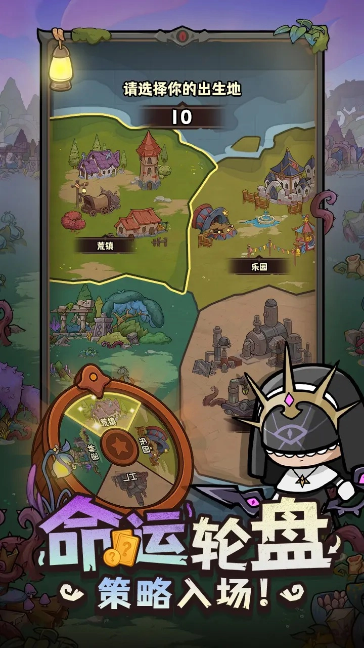 勇者地下城无广告2