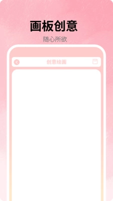 异次元漫画次元截图1