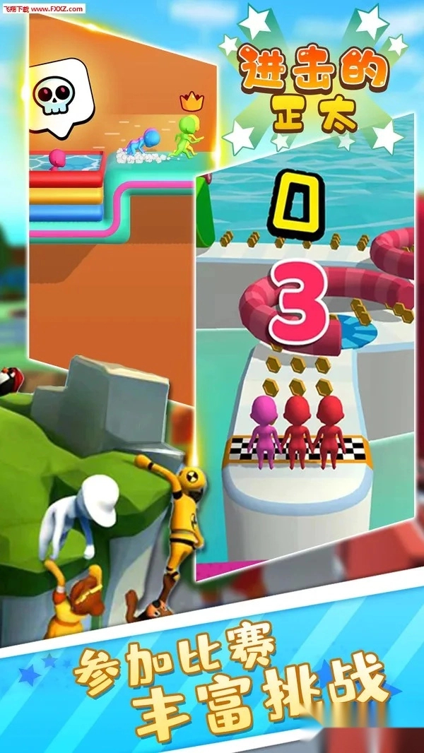 进击的正太(射击生存游戏)  安卓版图1