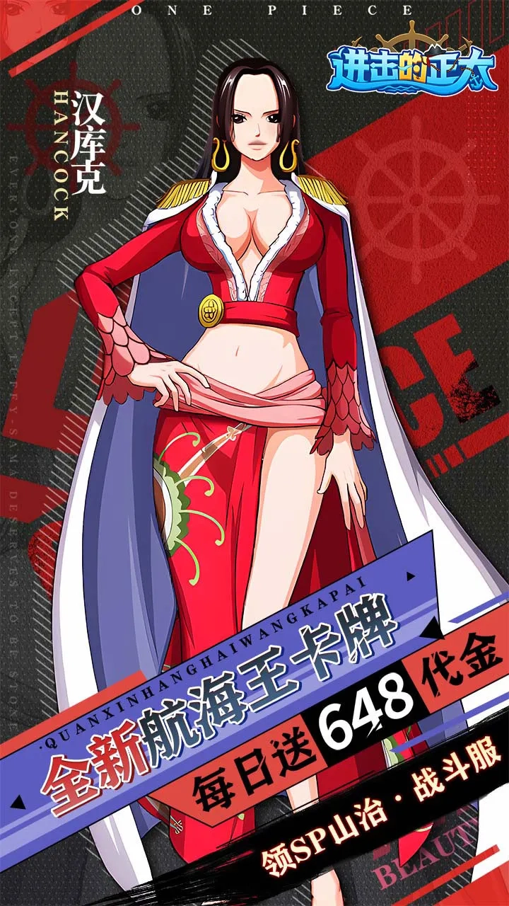 进击的正太(射击生存游戏)  安卓版图4