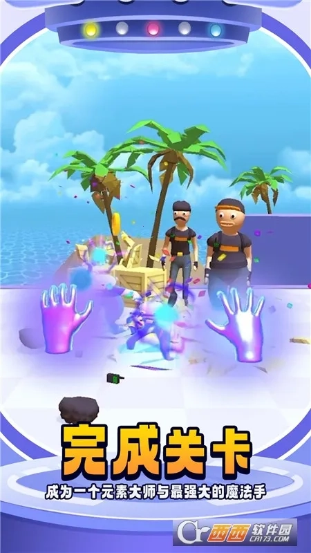 无限手套2026  手机版1