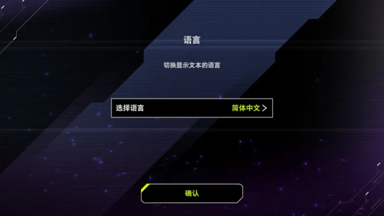 游戏王大师决斗(卡牌策略游戏)  手机版2