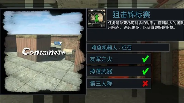 操控射击CS2026最新版3