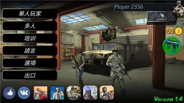 操控射击CS2026最新版5