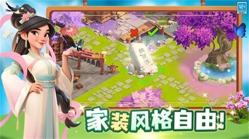 守护球球内购版2