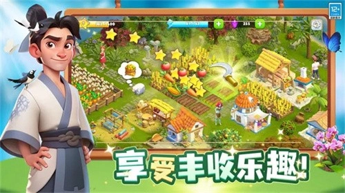 守护球球内购版1