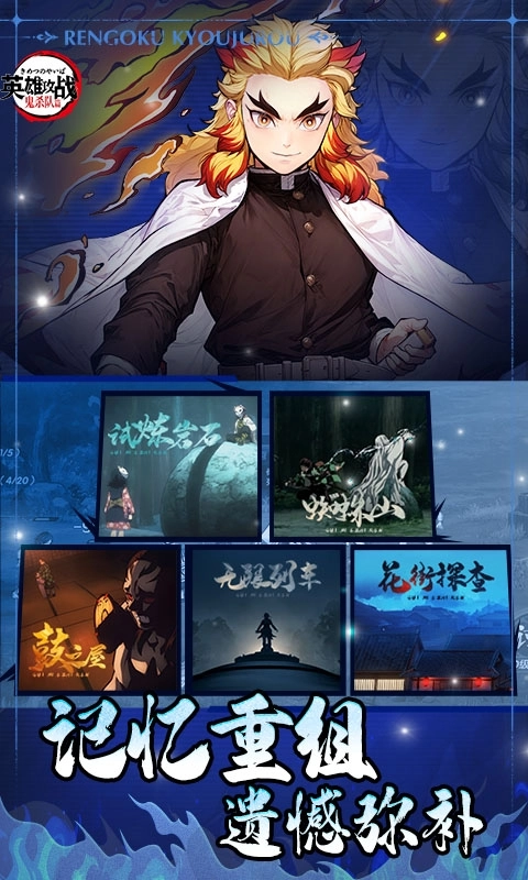 英雄攻战变态版图3