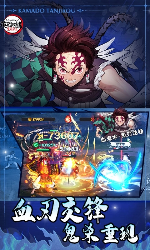 英雄攻战变态版图4