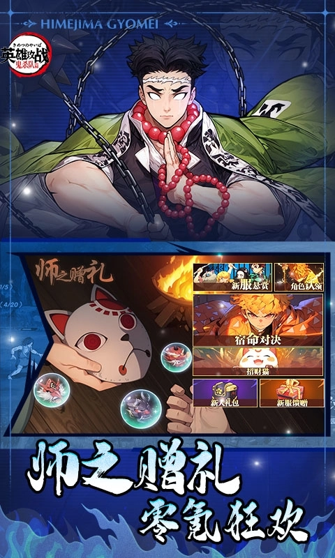 英雄攻战变态版图5