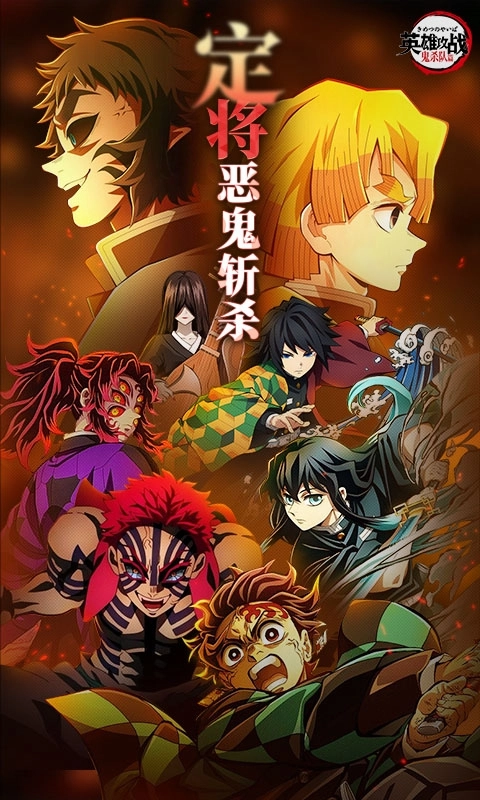 英雄攻战变态版图2