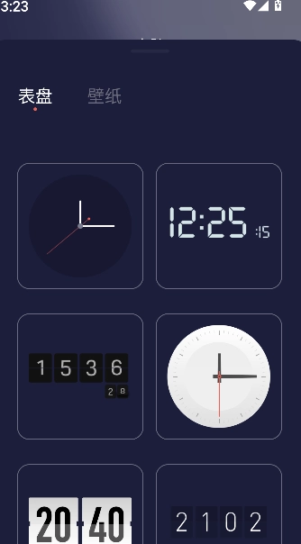 桌面番茄时钟截图3