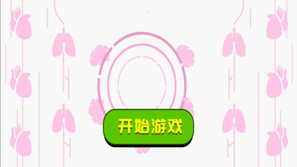 反应不过来截图0