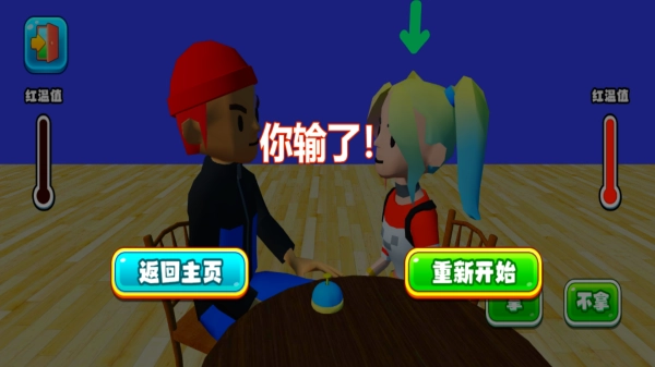 反应不过来截图2