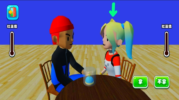 反应不过来截图3