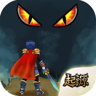 賢者之石起源無(wú)敵版