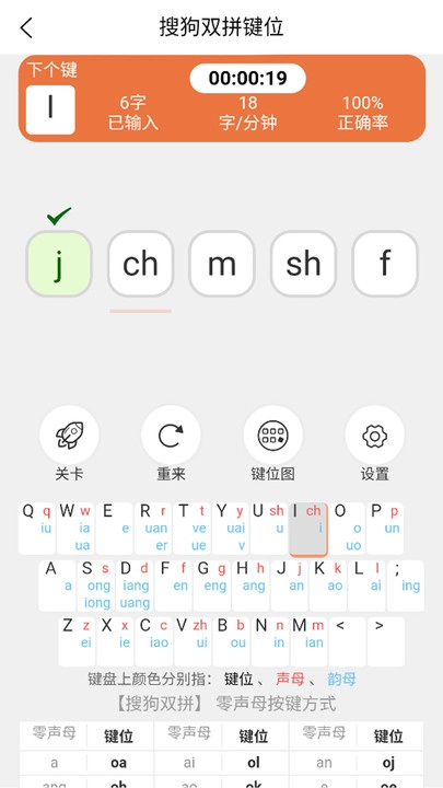 雙拼訓(xùn)練通截圖3