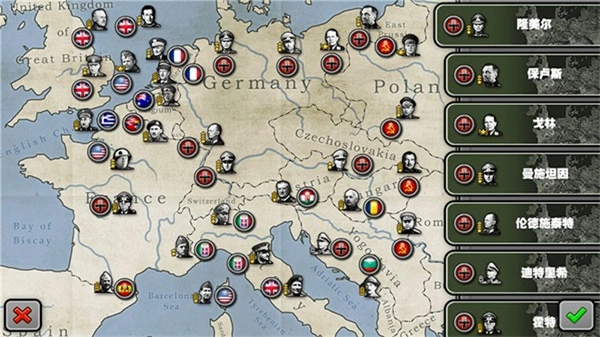 将军的荣耀太平洋战争战役全解锁图4