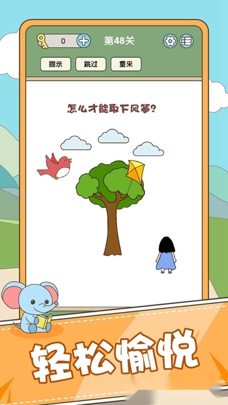 全民脑力挑战游戏安卓最新版(1)