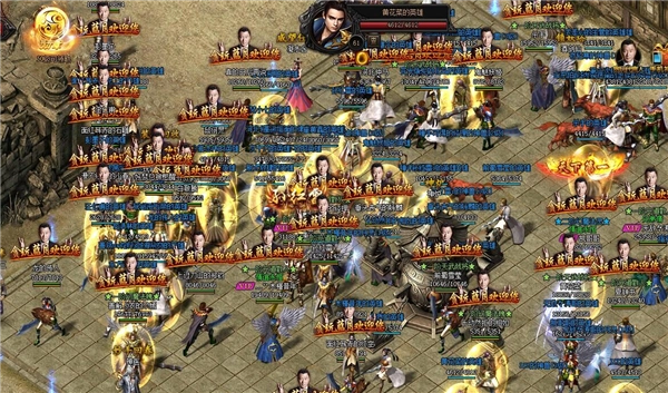 贪玩蓝月手机版图2