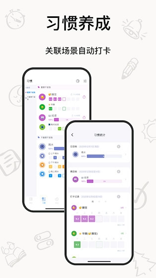 时光伴侣最新版