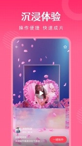 简影正版截图1