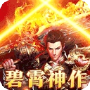 大秦霸業(yè)最新版