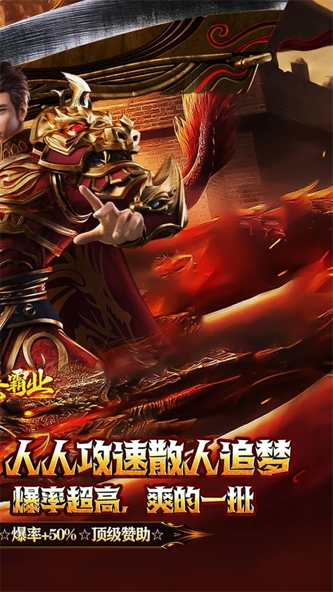 大秦霸业最新版截图3