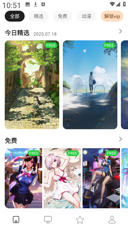 清新动态壁纸最新版截图1