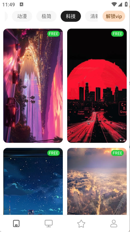 清新动态壁纸最新版截图2