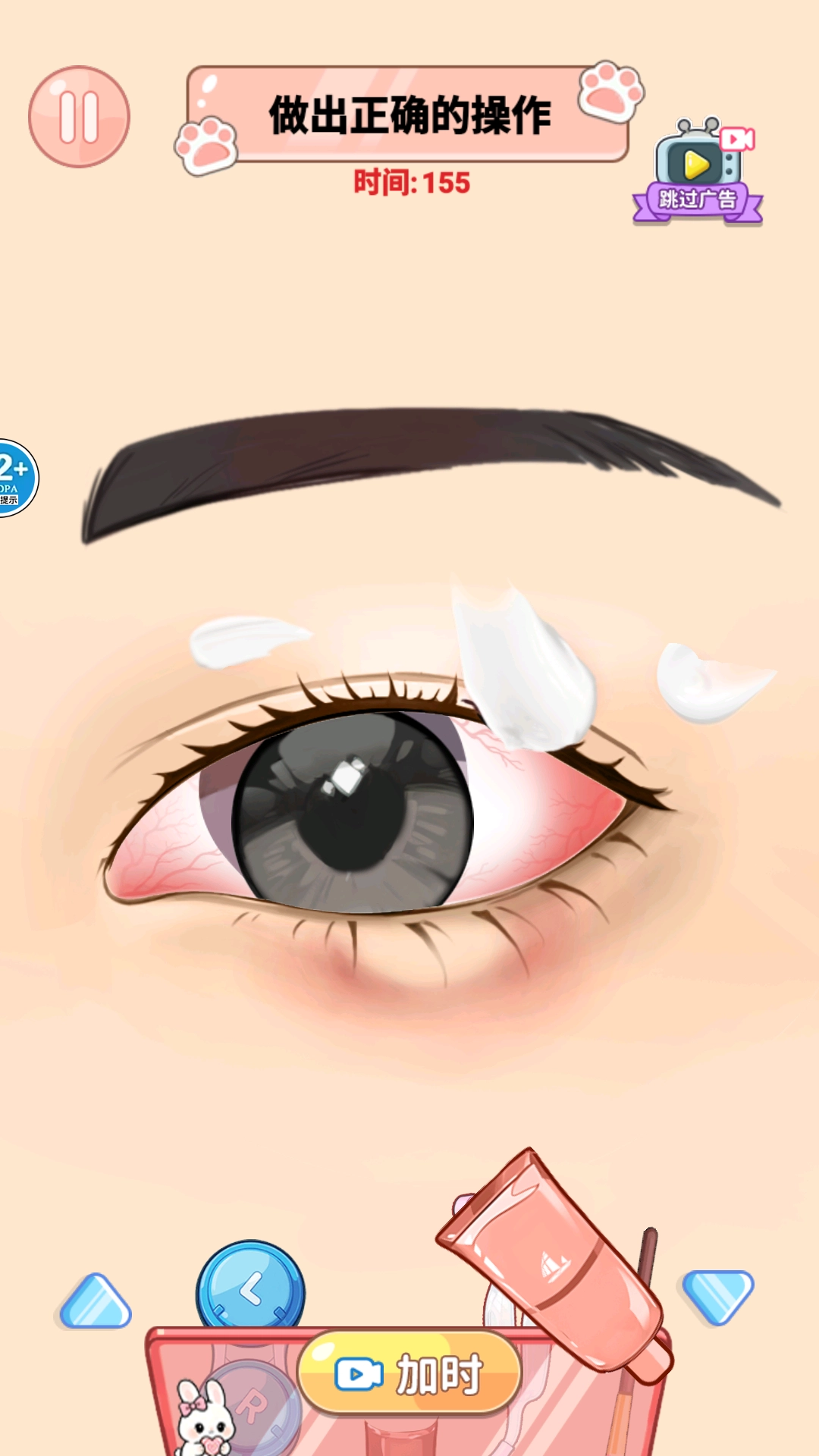 治愈系清洁大师(2)