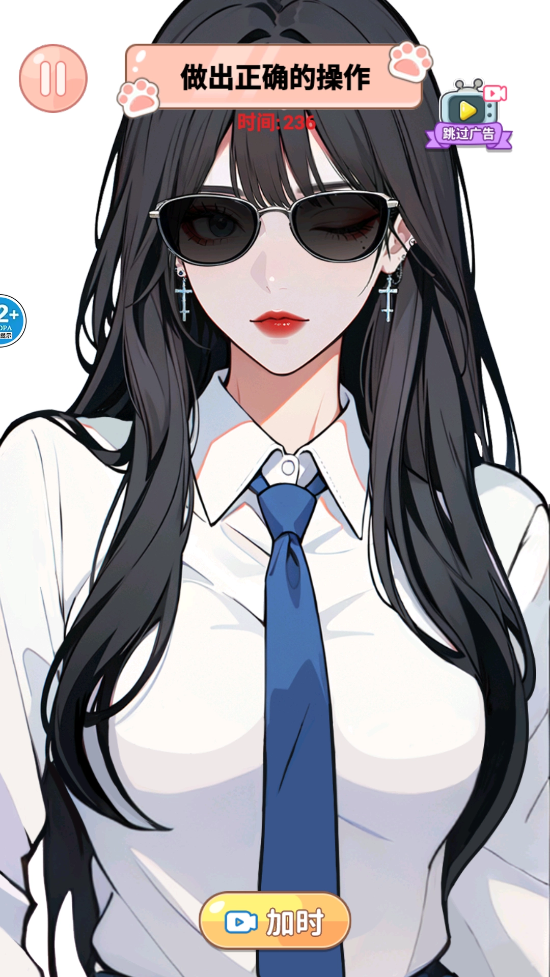 治愈系清洁大师(4)