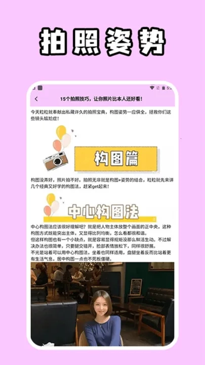 追光者(冒险跑酷游戏)  手机版图3