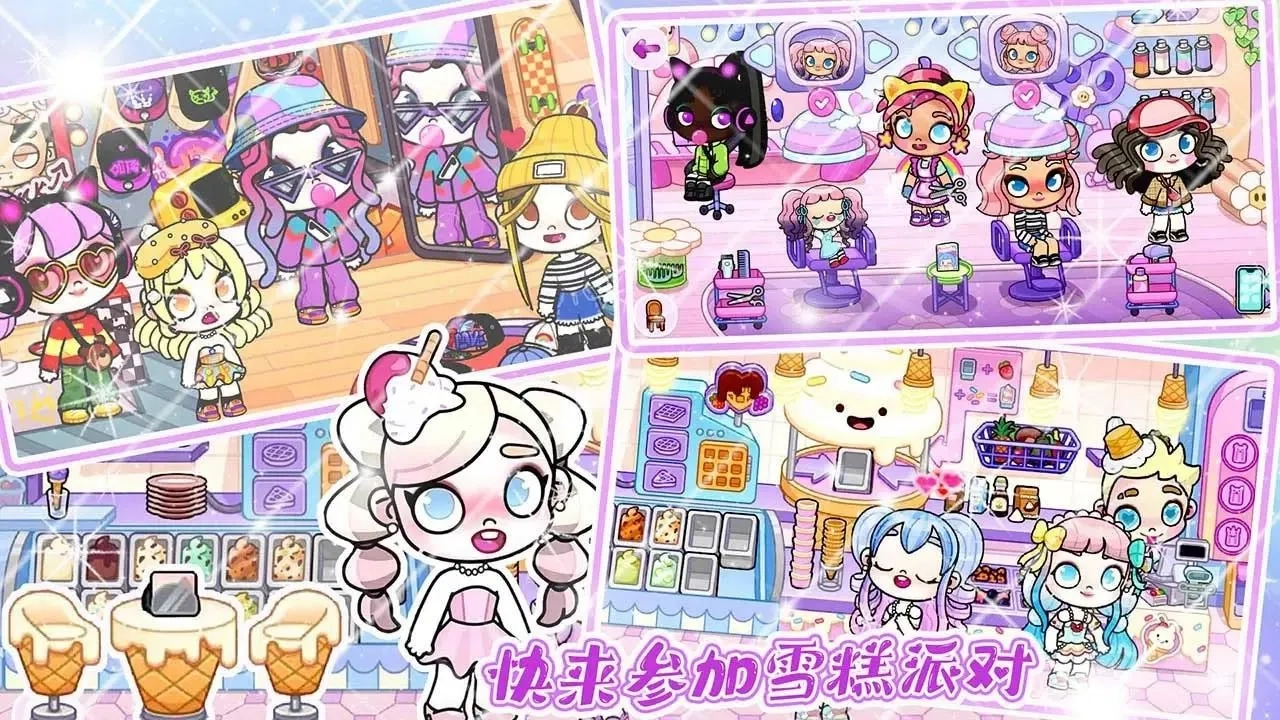 米加世界樱花小镇(日系模拟游戏)  手机版3