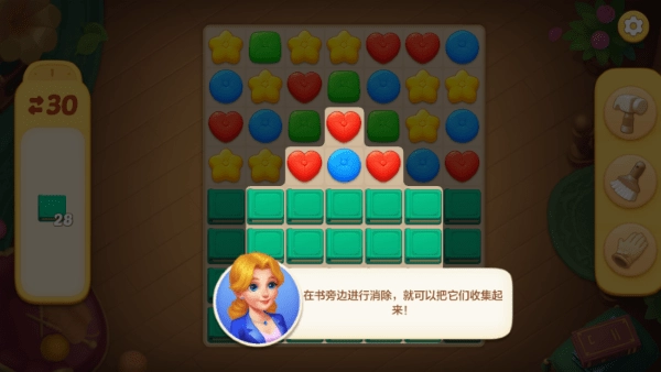 麦吉庄园手机版1